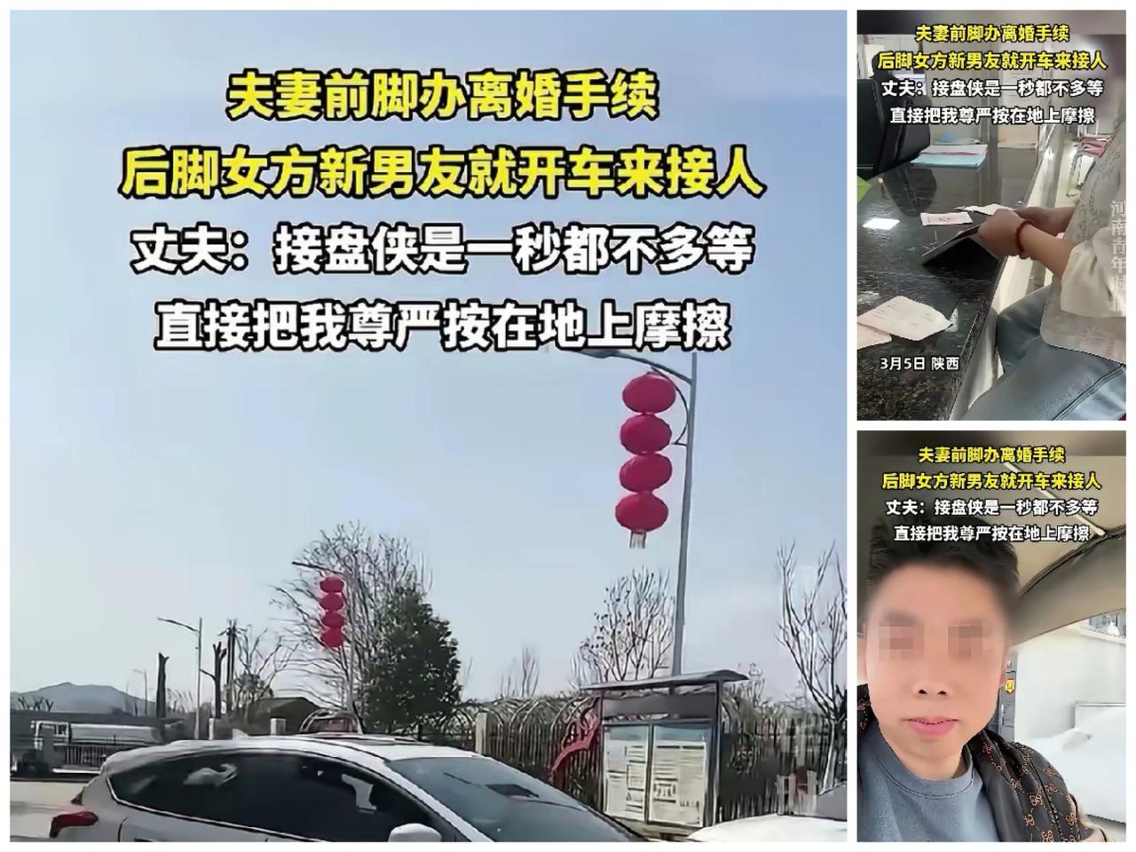 杀人诛心！陕西，妻子突然提出离婚，男子很震惊，低三下四去挽留，但对方态度坚决，还