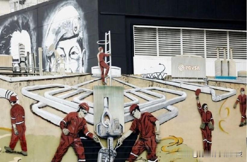 委内瑞拉对亚洲的石油交付停滞。1月6日(路透社)-委内瑞拉的主要石油港口周二