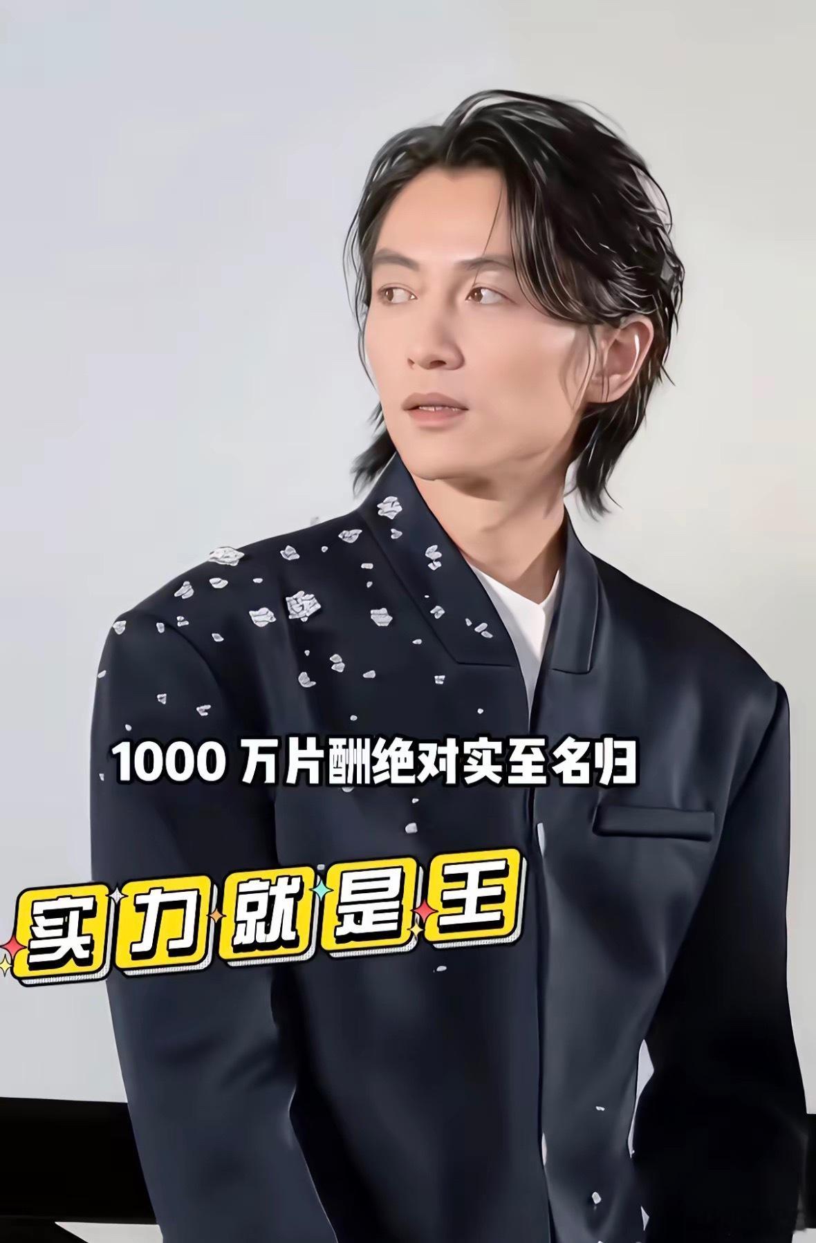 1000万片酬的陈晓不算高吧！目前有消息显示陈晓在《大生意人》剧中的片酬是100