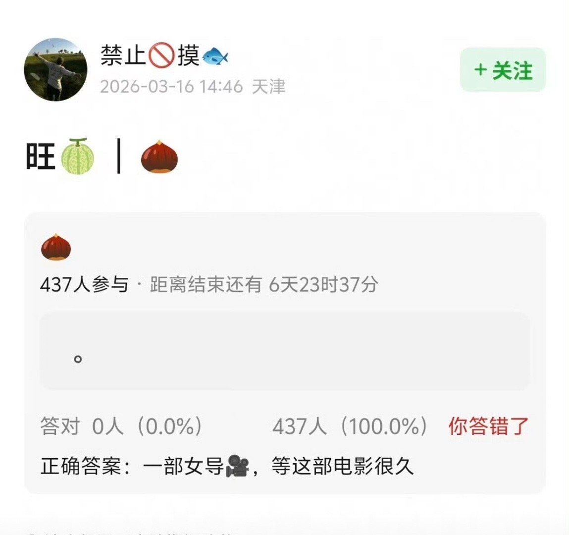 🍉赵丽颖的下一部作品，太好了，坐等赵姐出山！