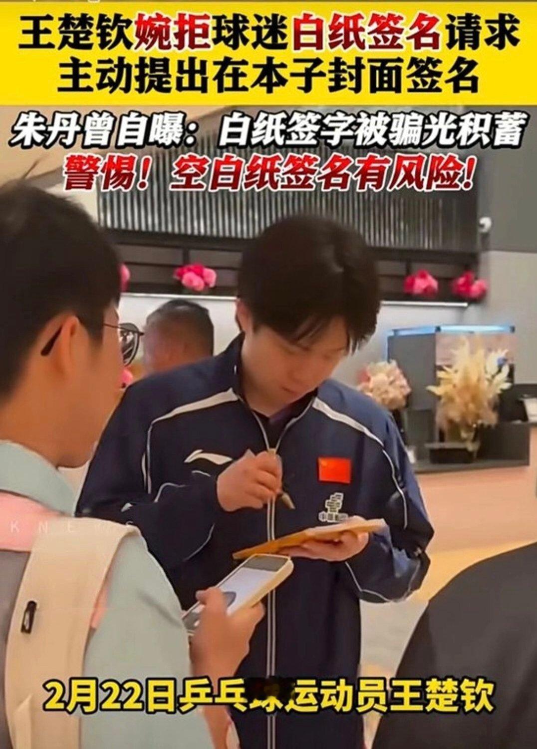 男歌手高铁上一个举动被全网喊停！很多明星都拒绝，知名女主持更有噩梦经历多位网友称