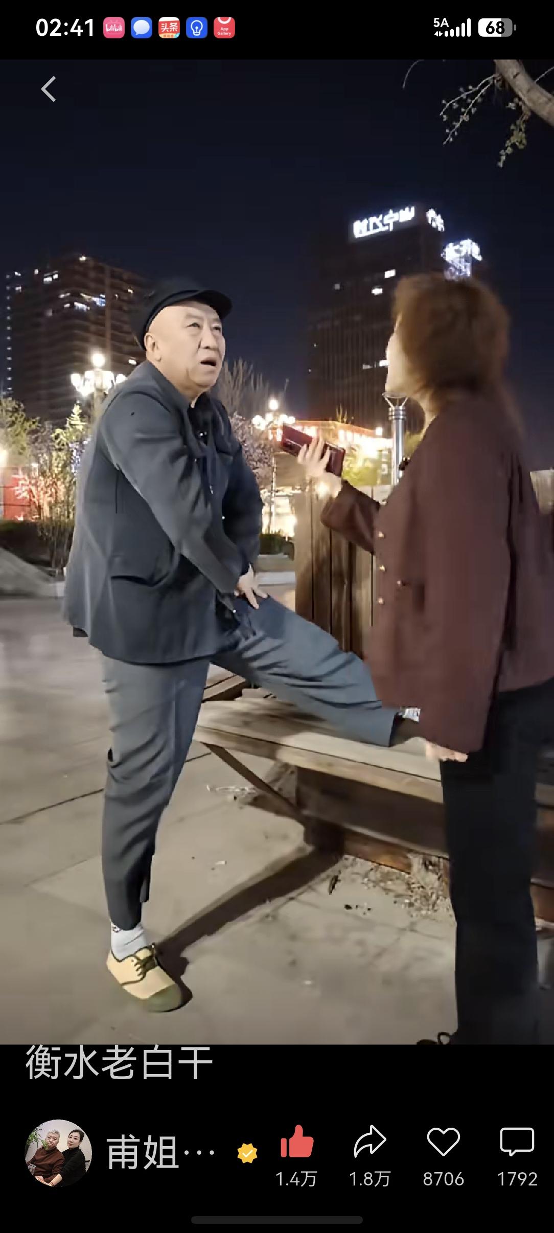 你知道河北衡水这个城市为什么老是发展不起来吗？瞧他这广告牌子“衡水老白干”，衡