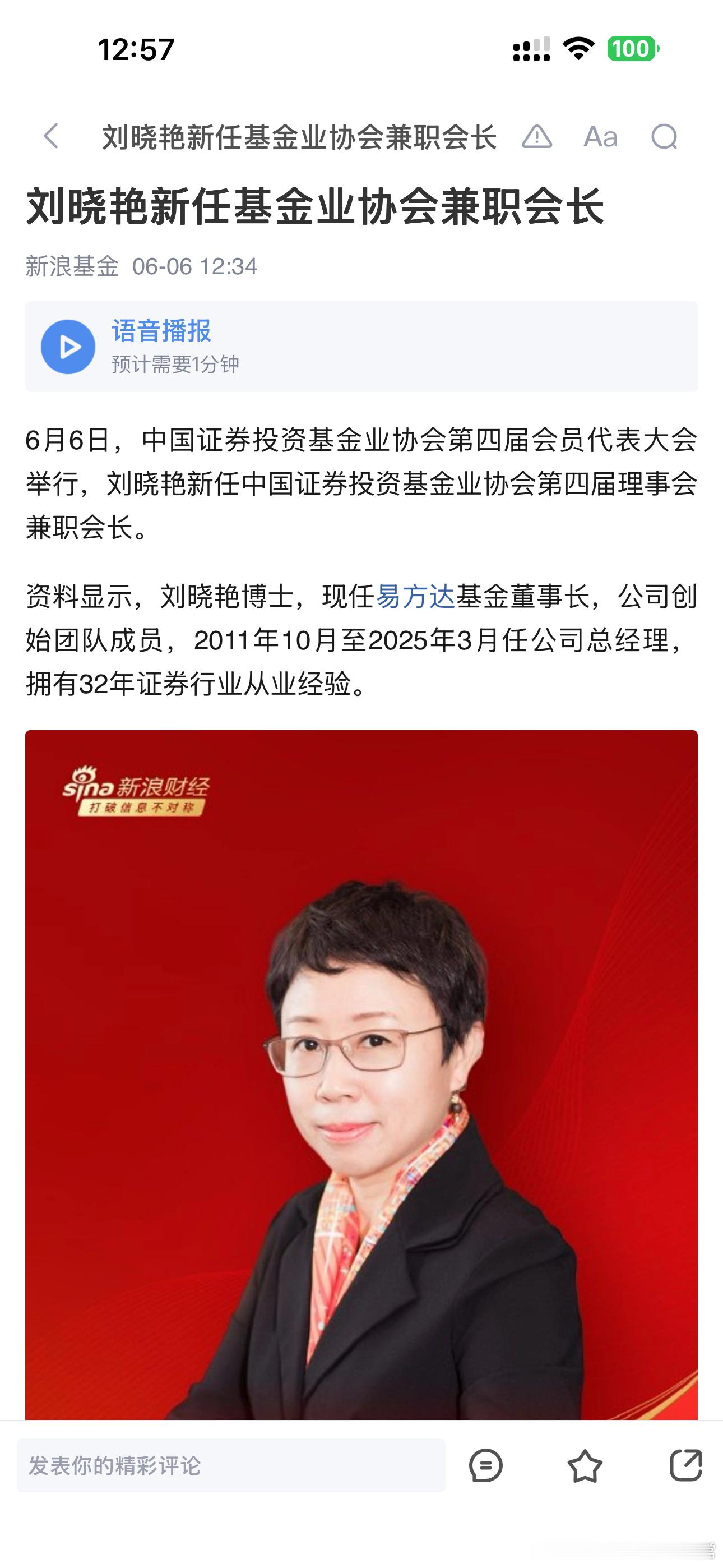 🐂恭喜