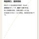 #郑钦文奥运夺金前曾看刘翔激励自己#罗兰加洛斯的夜晚，郑钦文击败维基奇夺金。赛后她特别提到刘翔雅典夺