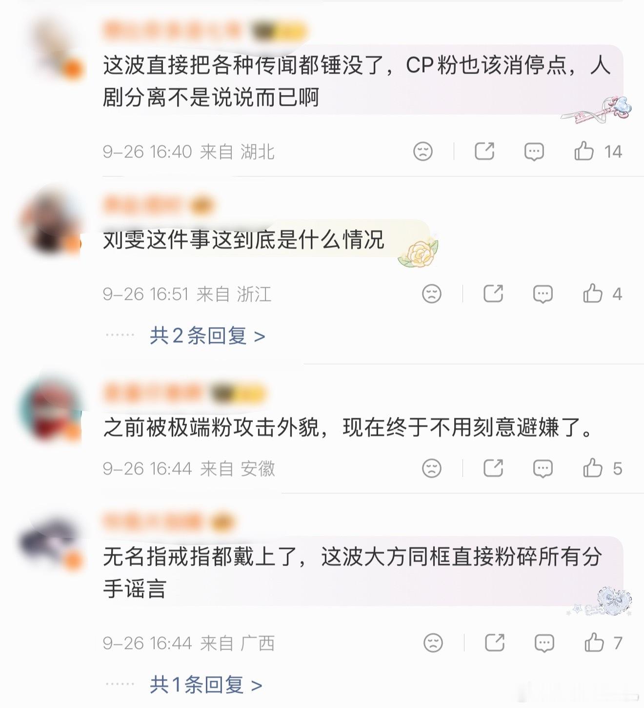 #井柏然可不是软柿子#《早春晴朗》的热播让井柏然饰演的Luke圈粉无数。可部分剧粉却“上头”过头，因