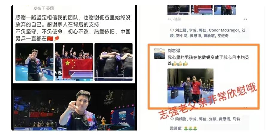 大胖也是在社交平台发文了！简简单单的话语，用了三个感谢，关心他心里最在意的人。