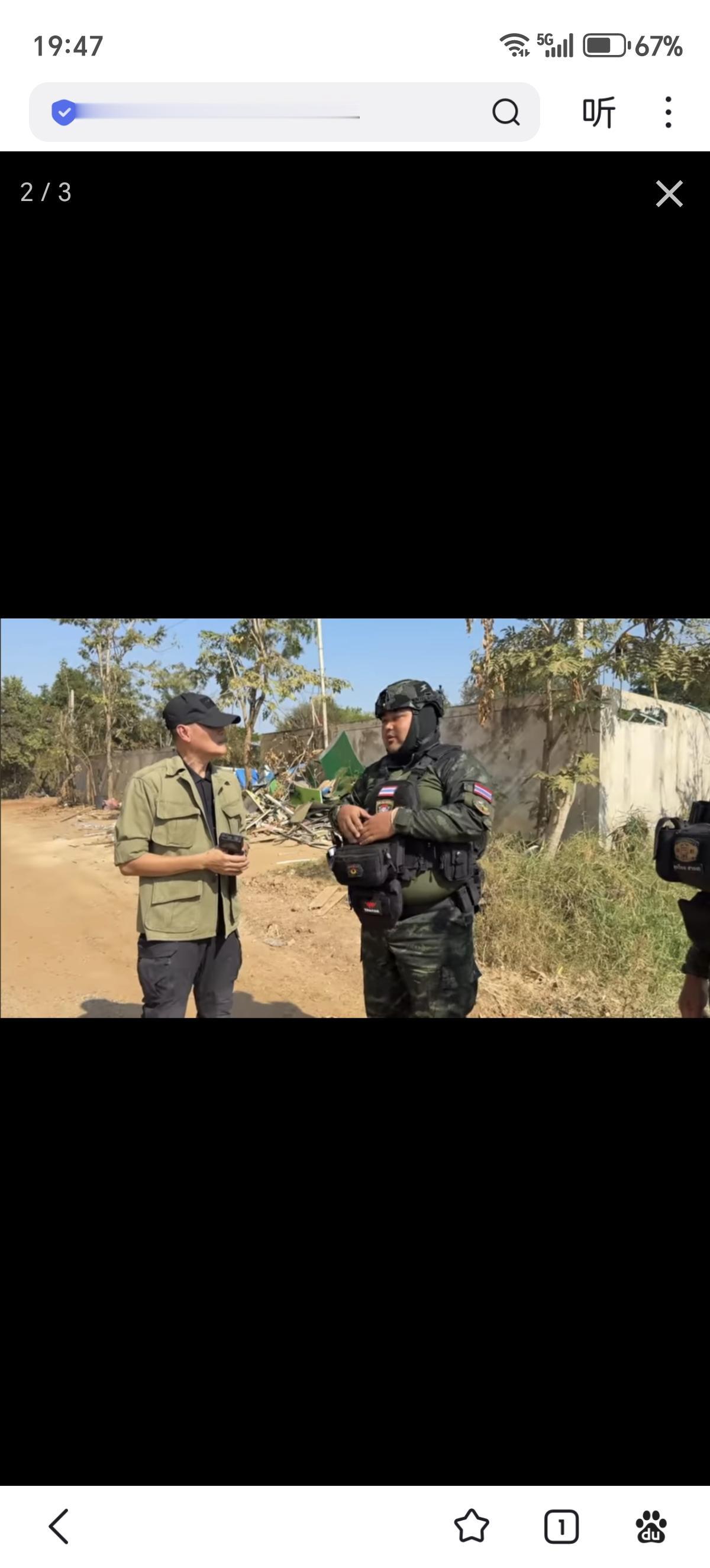 少见的泰国胖子