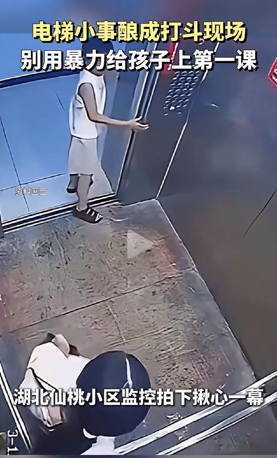 湖北仙桃，一女孩坐电梯被人挡门催了一句，本来耽搁他人时间都会说声抱歉。万万没想到