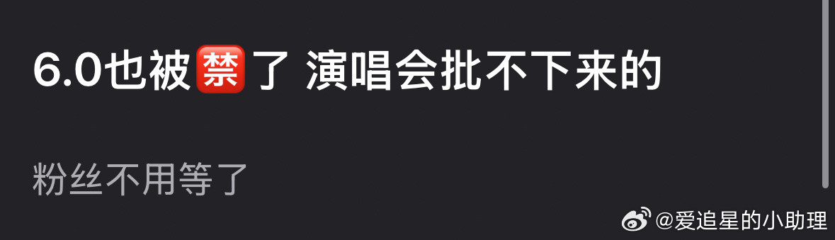 田栩宁被传软封杀后，梓瑜也好像被🈲了田栩宁疑似回应网传内娱再无田栩宁了