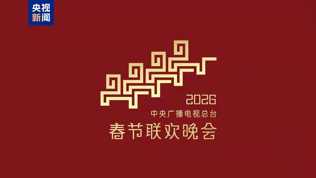 “马年春晚第一次官宣”：当12年前的怀旧杀撞进2024，你的DNA动了没？0