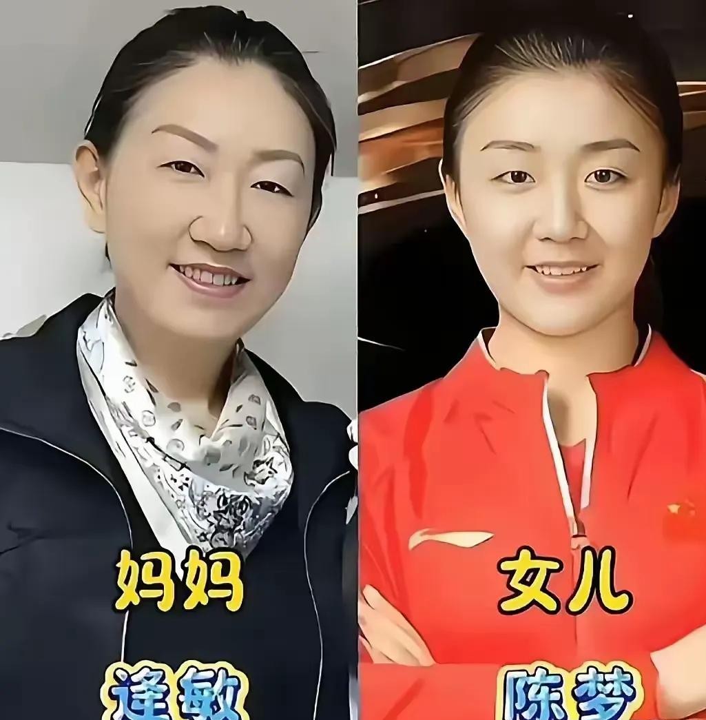 看了张继科和林高远两位国乒主力妈妈的照片，我才算明白什么叫老天爷追着喂基因饭。张继科妈妈徐锡英年轻时