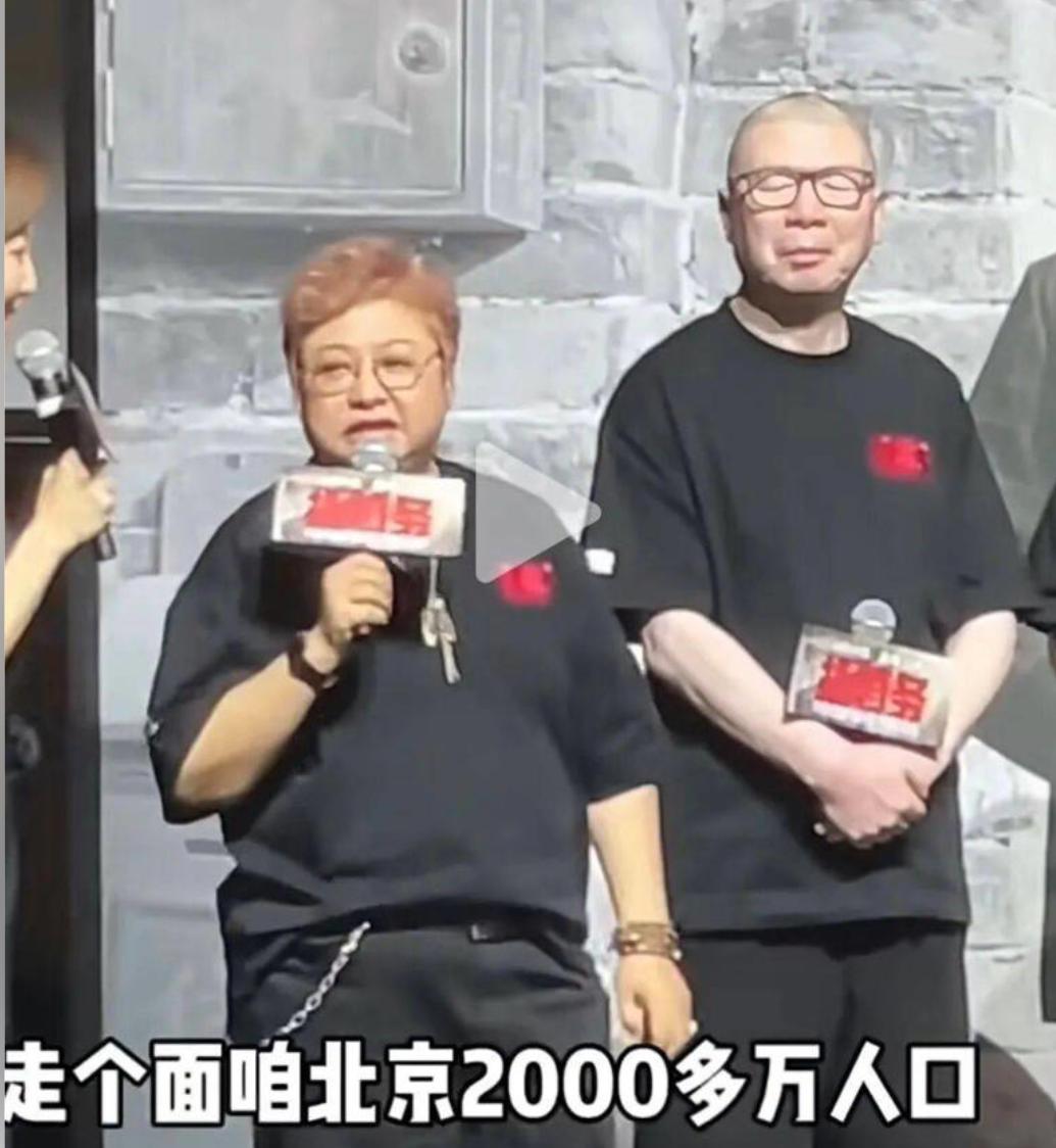 2026年每个内娱翻车都是方式，都是奇奇怪怪的。韩红给电影宣传走个面翻车。白
