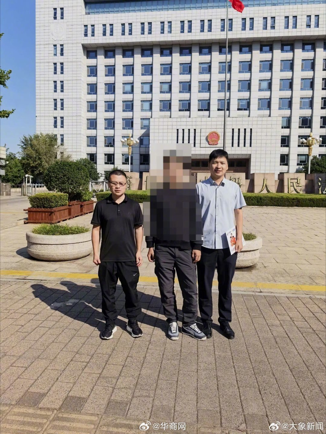 #捉奸被控敲诈男子申请423万国赔#【男子捉奸收情夫2.5万元补偿改判无罪，今日