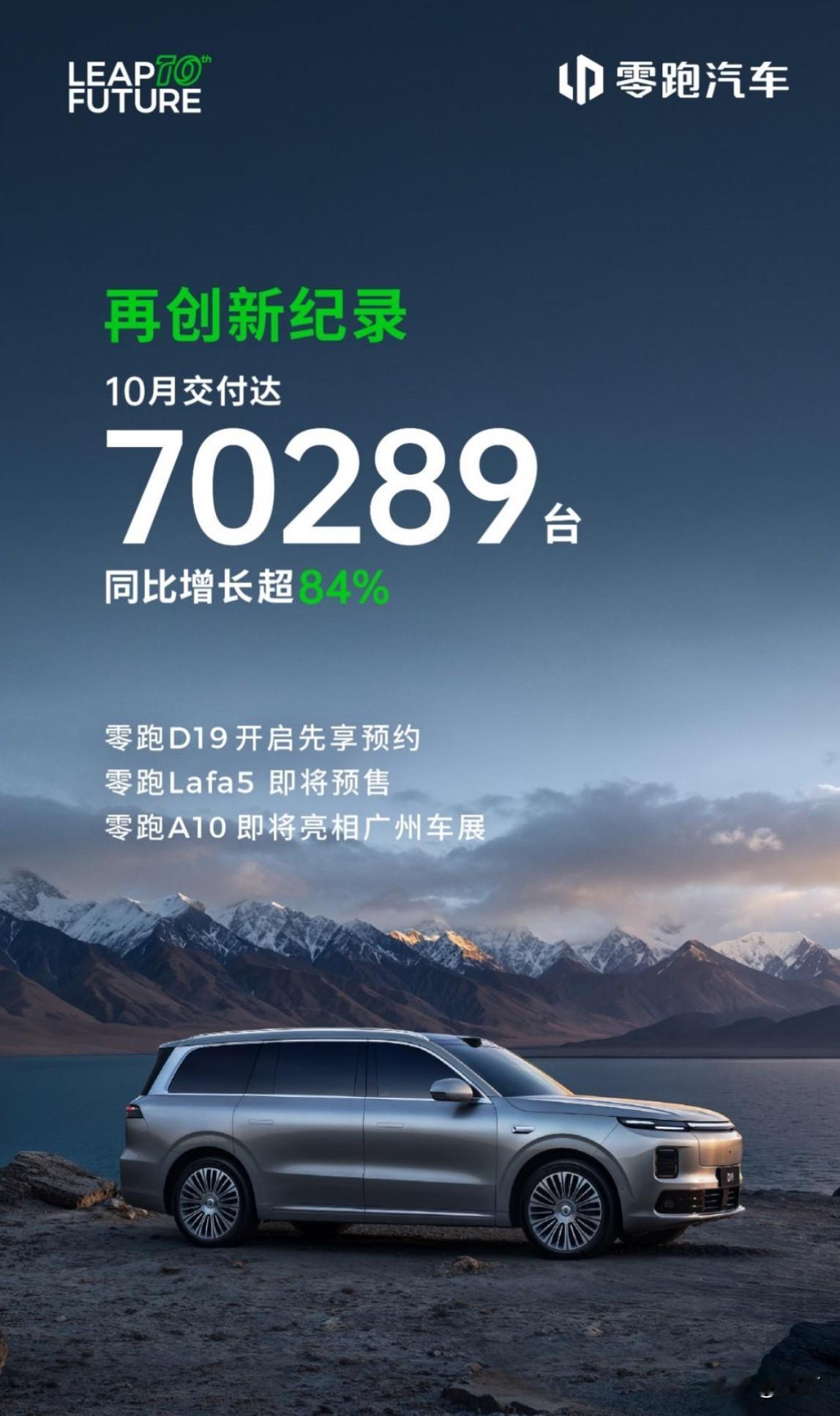 新势力“蔚小理”彻底成过去式？“零米问”正式登场！过去聊到造车新势力，“蔚