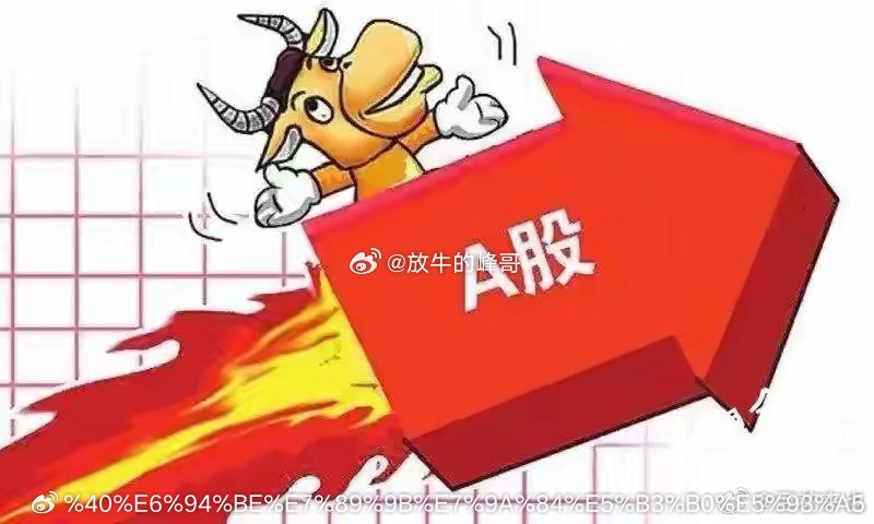 很多人觉得做股票不容易，没赚到钱不说，还总在亏损，搞得精神状态都受影响，跟着股价