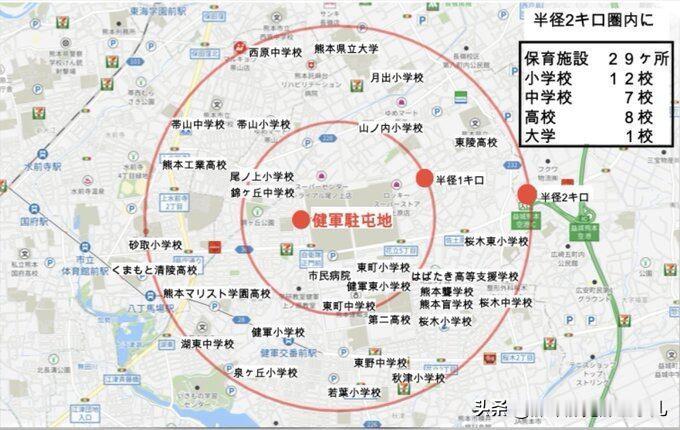 日本熊本导弹配置地点2公里内有：29个幼儿园，12个小学，7个中学，8个高中，1