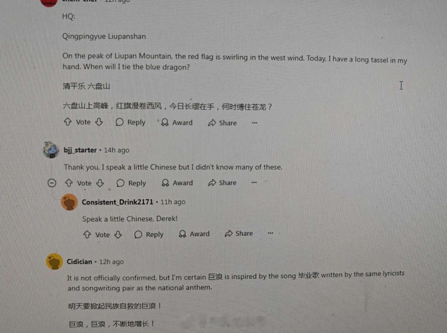 一个很难绷的事情是，Reddit上的海外菌糜因为恁鳖的武器命名，开始研究教员诗词