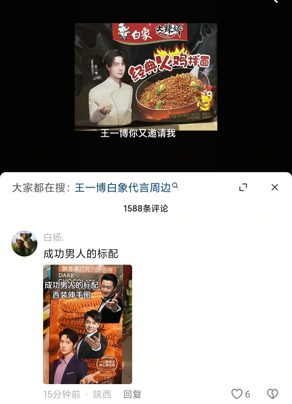 哈哈哈哈哈哈哈哈哈[捂脸哭]​​​