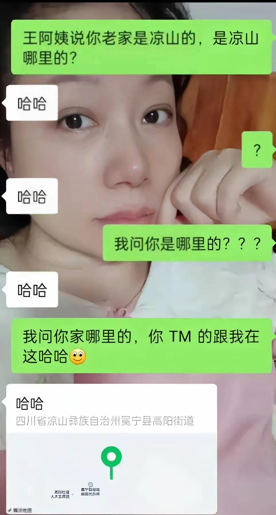 你还真没骗我[捂脸哭]