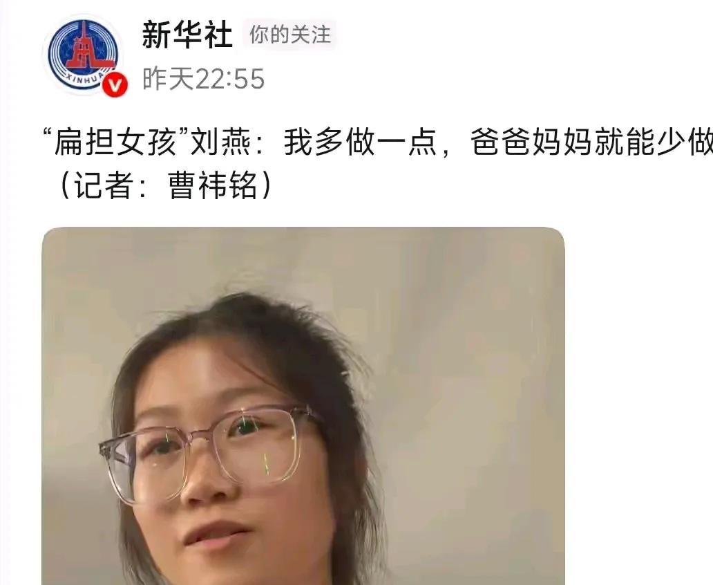 扁担女孩刘燕正在县城的一家小餐馆打工，他对记者说，自己多做一点，父母就可以少做一