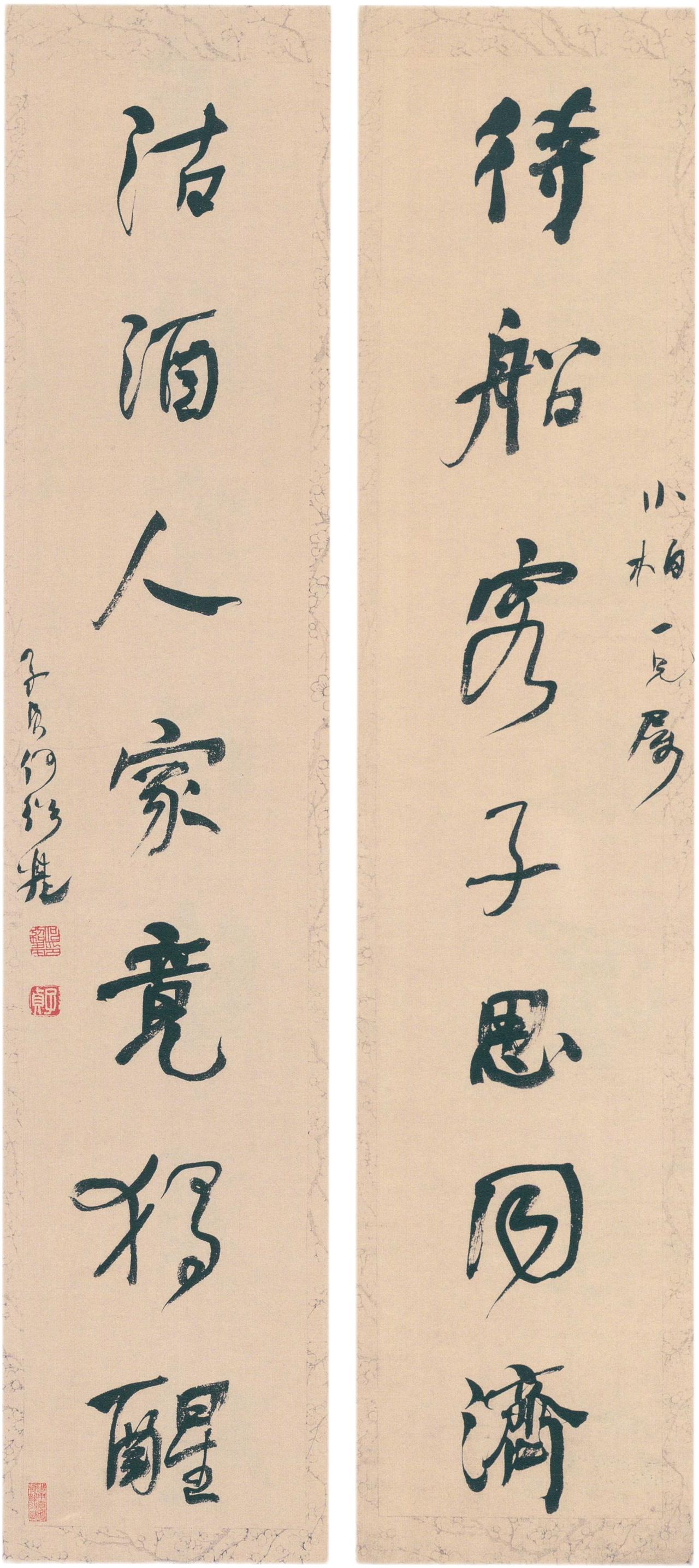 何绍基执笔虎口向内、龙眼握管，这种别扭的姿势到底是不是颤笔的直接诱因？虎口向
