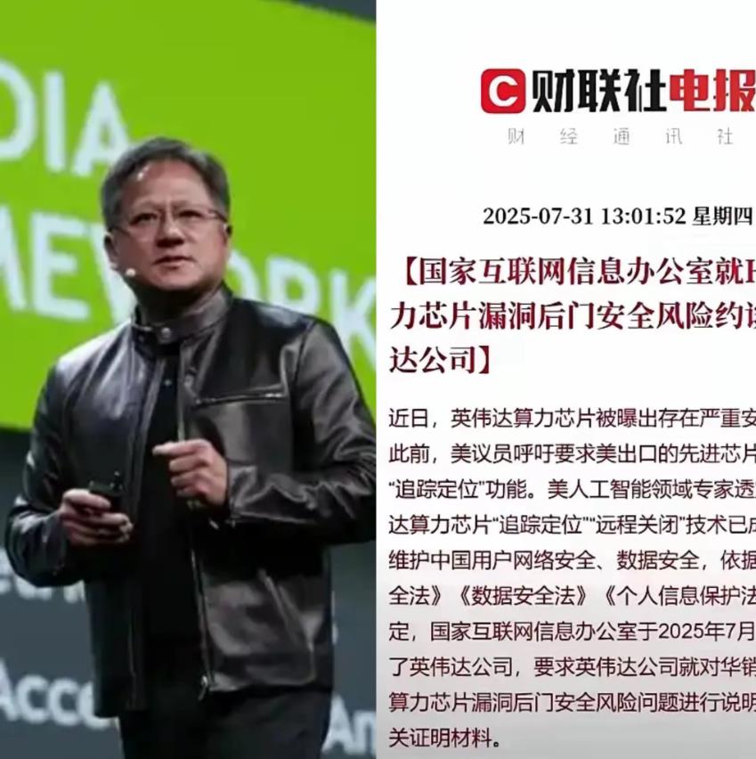 这事捂不住了。​买英伟达芯片变难了，国内互联网公司都得打报告。现在采购H20芯