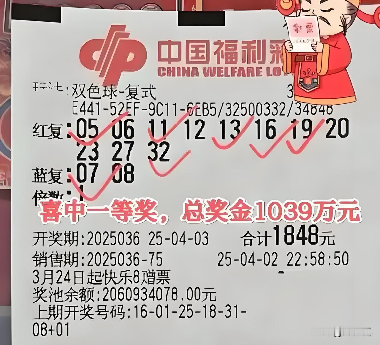 双色球072期开奖夜！上期井喷8注头奖，今晚5注“王炸”推荐，错过拍大腿！丙
