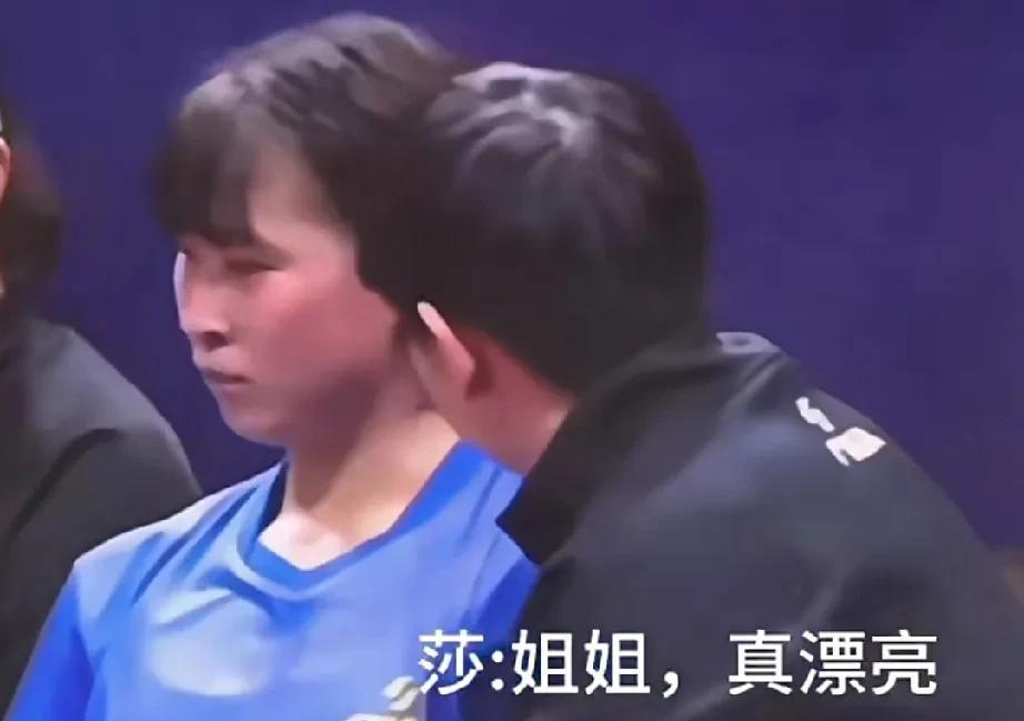 莎莎这撩妹的功夫堪称一绝。能把妹妹撩的脸红，她还一脸无辜。仿佛说我不是坏人。这