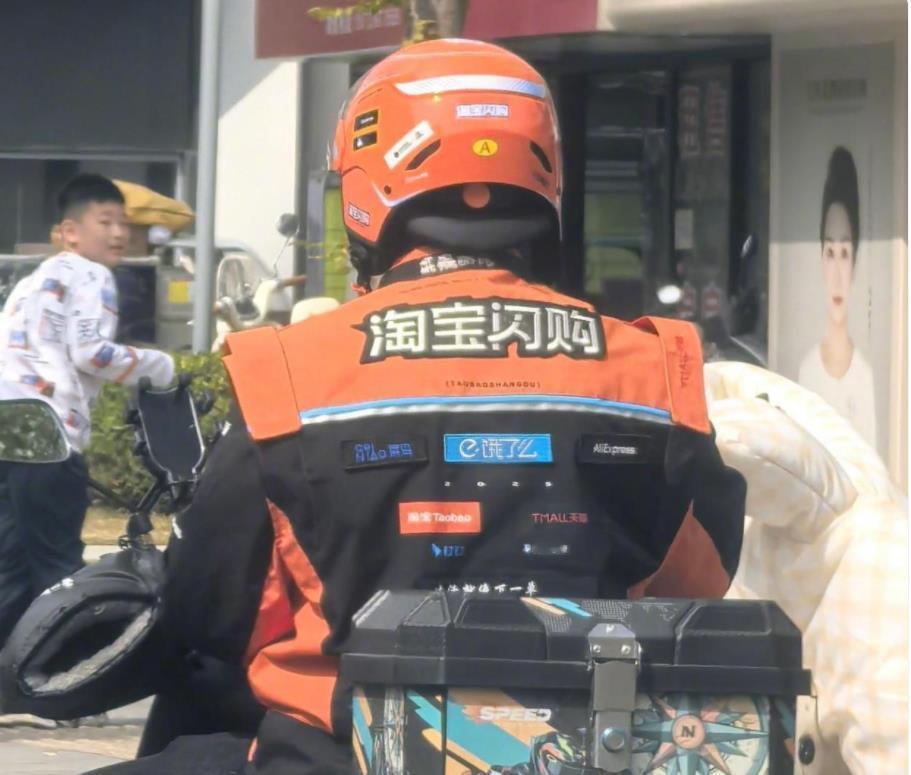 淘宝闪购迎阿里铁军CEO！阿里内部信显示，雷雁群接任淘宝闪购CEO，这位阿里铁