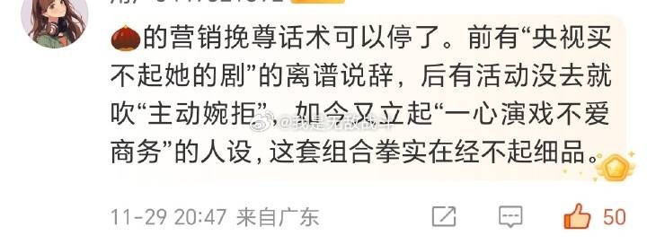 哈哈哈哈哈哈哈哈哈咋这样