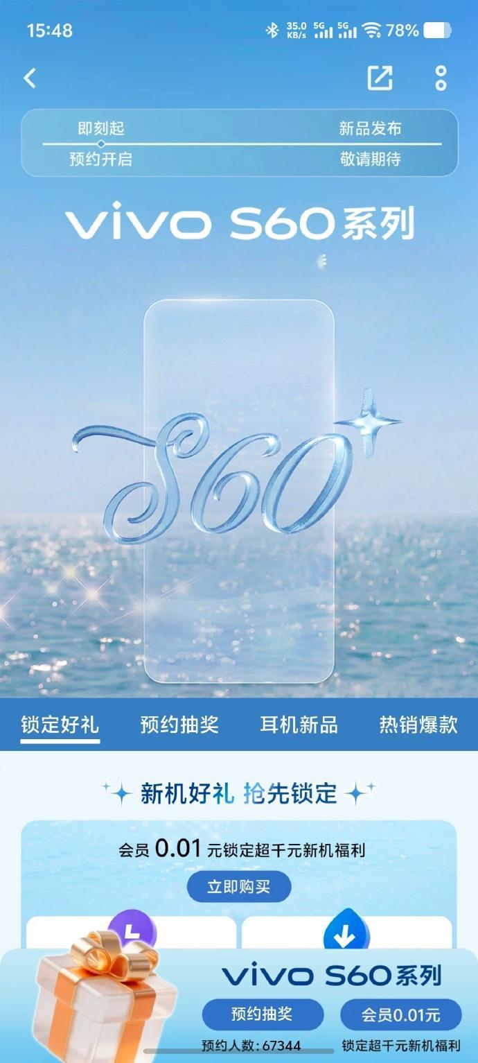 很多人没留意一个细节：大学校园图书馆的手机热点列表里，vivoS系列占比高达三