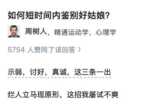 是这样吗？有懂的出来说说。