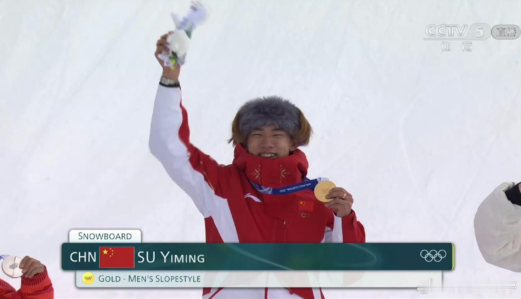 苏翊鸣金牌还记得四年前被裁判不公打分偷走的坡面障碍金牌，苏翊鸣今天靠绝对实力亲手