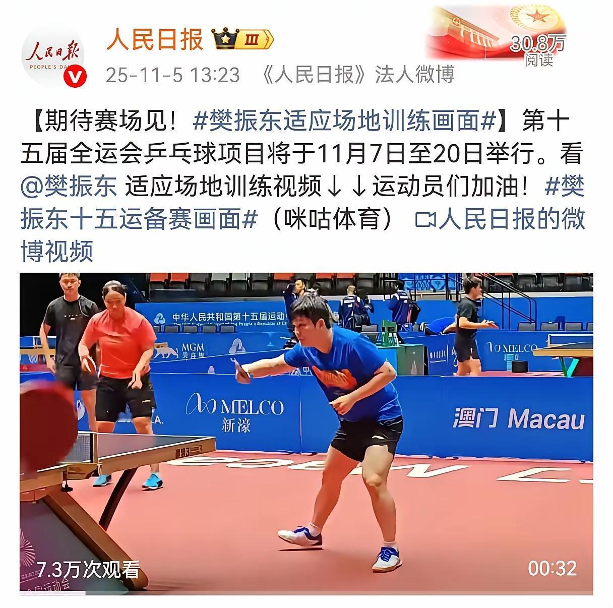 又是李武军！[赞]央视记者李武军连续两天炸网络了，“眼光毒辣”，太牛了！[赞]