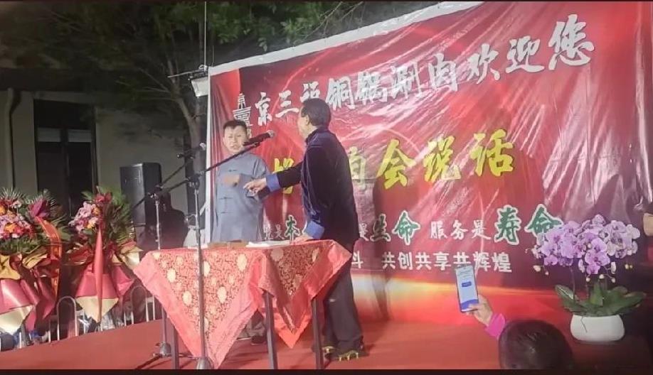 何云伟是越来越接地气了，直眉瞪眼奔着老相声表演艺术家的目标奋斗。带着干爹刘洪沂到