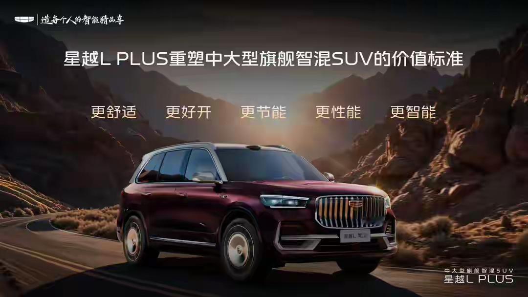 吉利最值得入手的是这四款车，你赞同吗？根据当前市场销量与口碑，吉利最值得入手的四款车是帝豪、星瑞、星