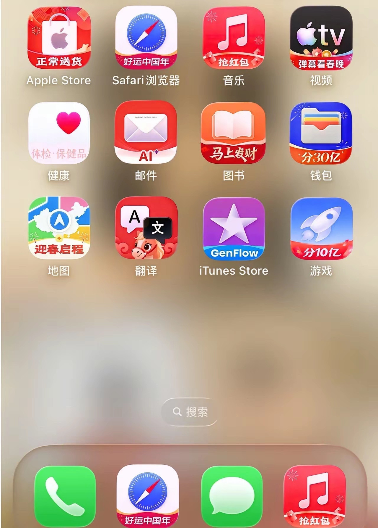 假如Apple是咱们这边的公司，小程序会不会变成这样。