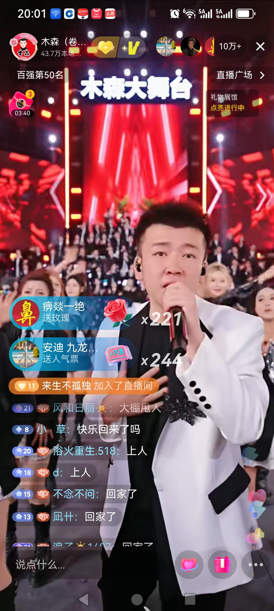 这些人真的是不切实际，说是没有红豆木森凉了，没有红豆，木森上不了十万加。而现实很