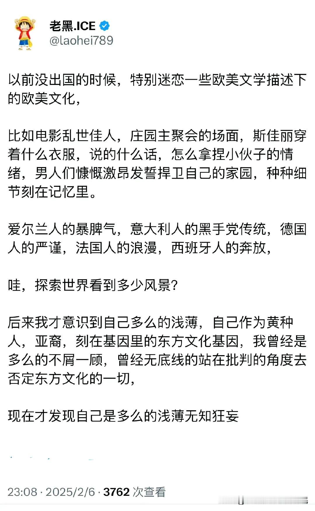 以前这个人很反，后来他润到欧洲刷了几年盘子，现在开始会反思了，原话以前没出国