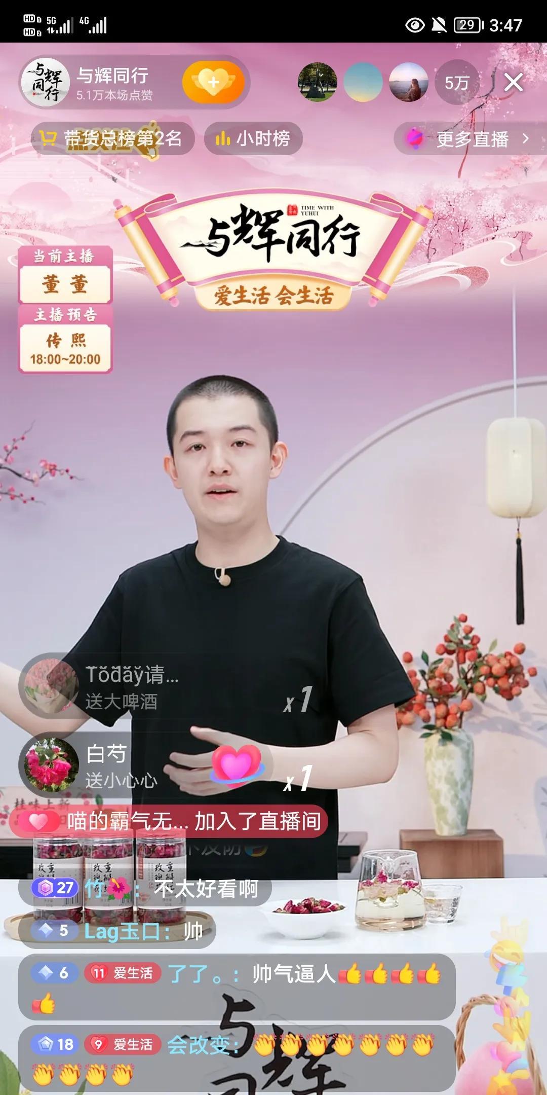 董董这发型转变的让人猝不及防呀。从原来的时尚发型，到现在的平头毛寸，虽然称