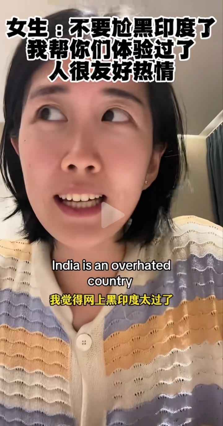 难怪新加坡被外网玩梗“印加坡”。新加坡女博主喊话，不要尬黑印度了，我帮你们体验过