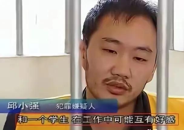 看完2003年苏州这起麻醉医生杀妻案，我浑身发冷，久久说不出话。邱小强靠着