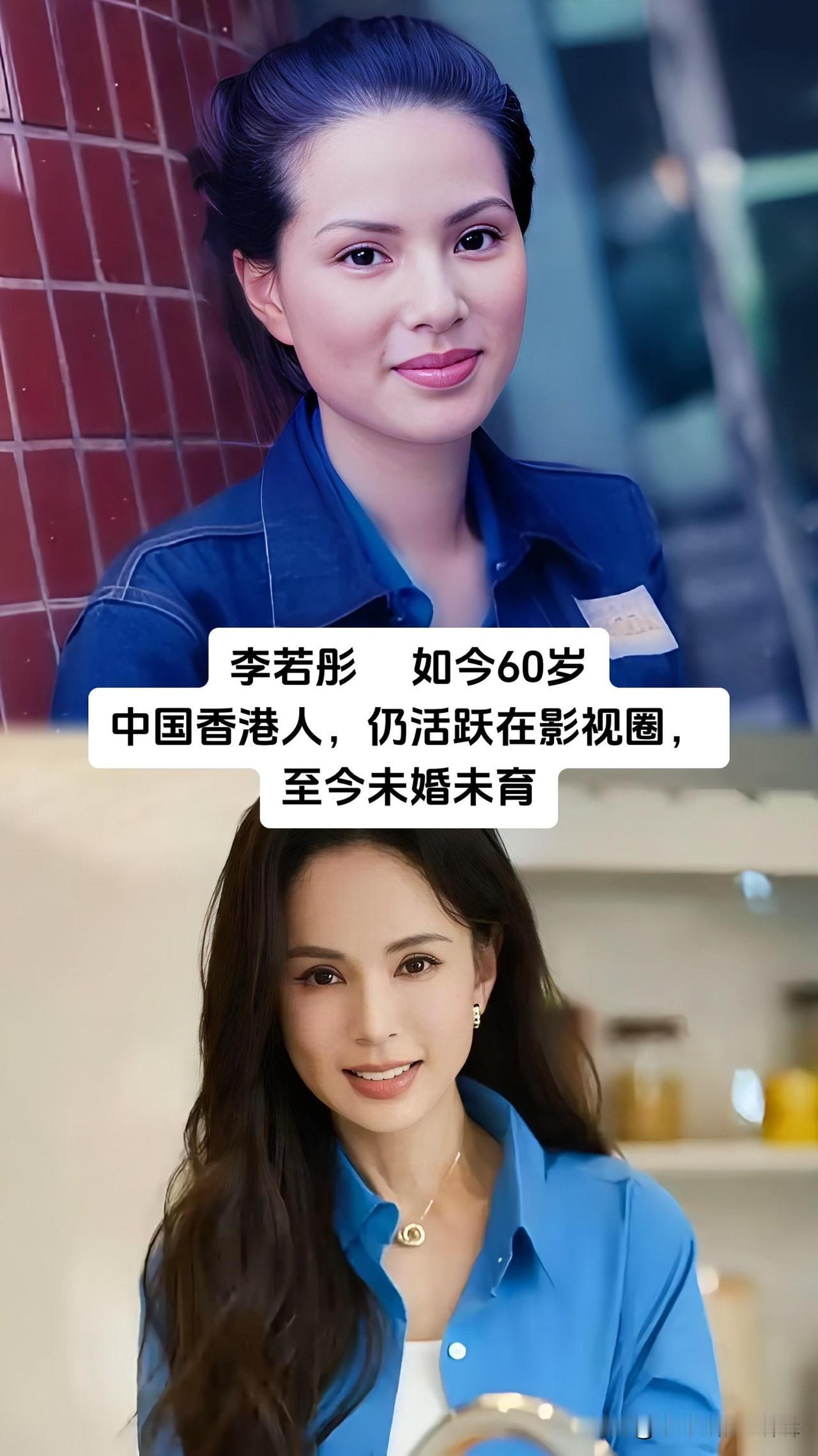 林青霞、那英、李若彤、何赛飞、俞飞鸿、潘虹、王姬、刘蓓、赵静这些陪我们走过无数光
