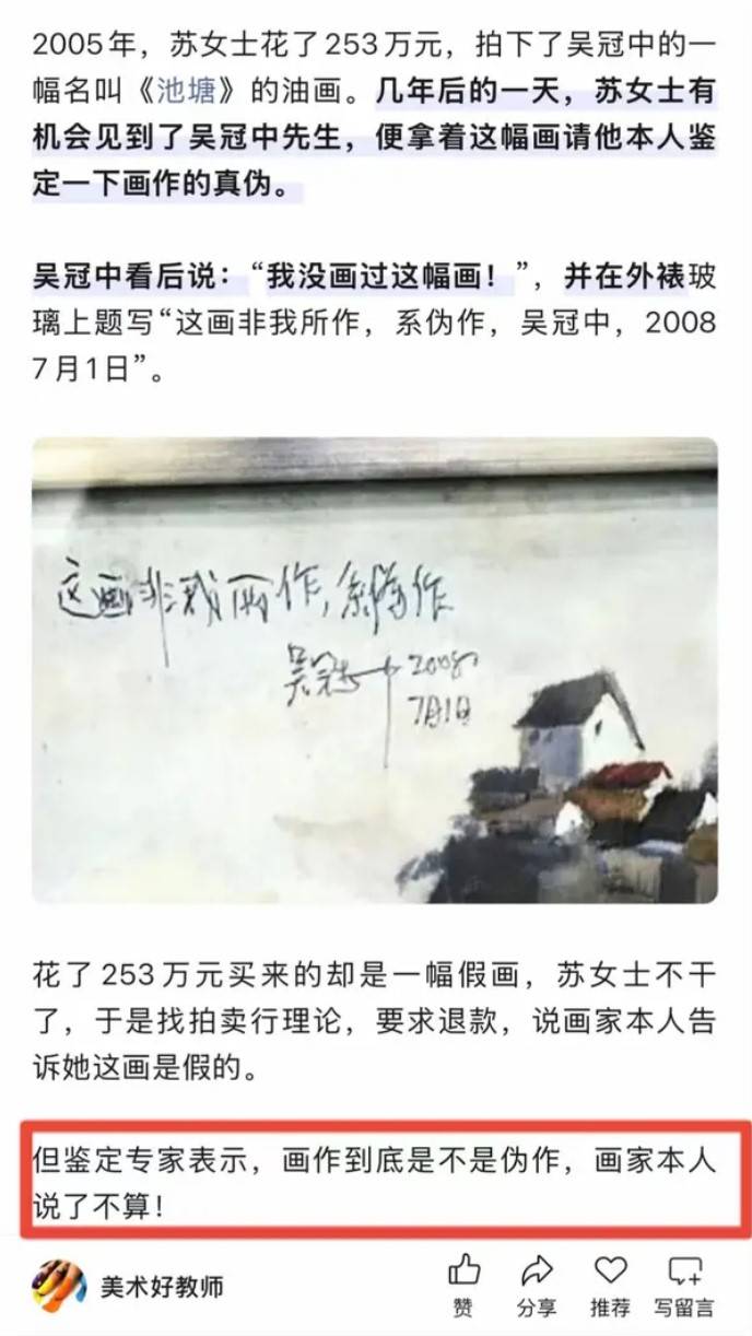 题了字不就是真的了？