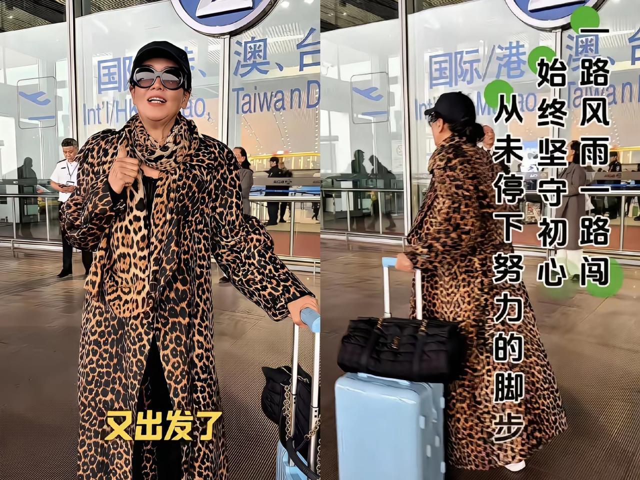 马筱梅怎么都想不到，她带着汪宝儿刚回北京，婆婆张兰竟一早直奔机场飞往海外。本