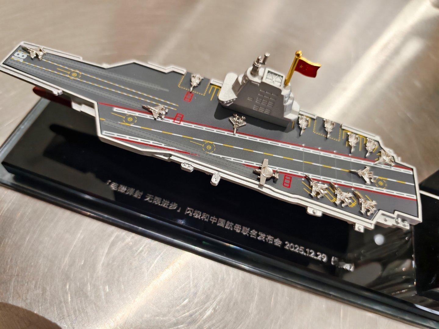 收到了，闪极的邀请函，但是他们要干嘛？