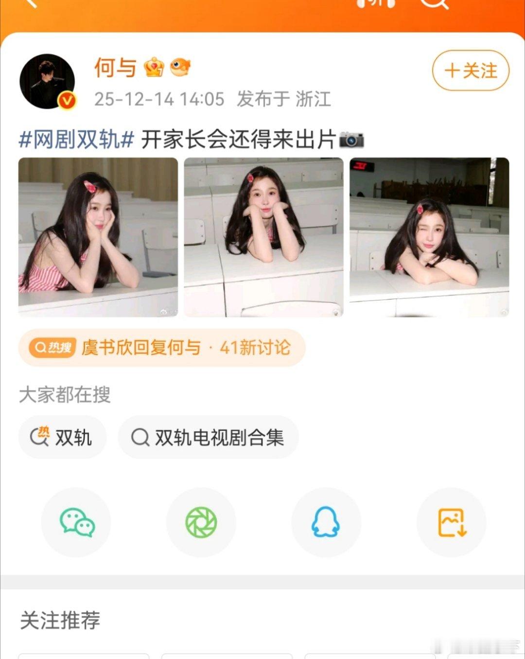 你们说何与发鱼头丑图真的太单纯这才是卖的最高境界，恰恰说明此男已情人眼里出西施，