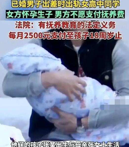 这就是管不住下半身的代价！陕西西安，已婚的王先生出差，本来只是按部就班地工作，结