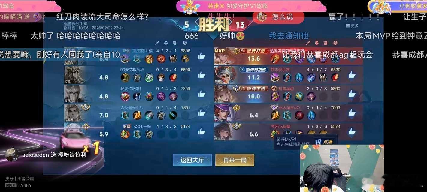 巅峰撞车记录图1钟意信一笙图2夏凌呆呆妖刀小久图3暖阳听悦