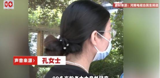 “人老心不老啊！”近日，河南郑州，一位80多岁的老太突然沉迷于手机不爱出门，家人
